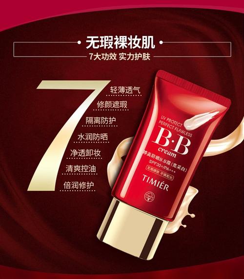 化妆品生产厂家名称是是否为特殊用途化妆品基础包装包装种类